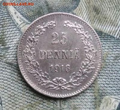 Русская Финляндия 25 пенни 1916 года до 17.01.2023 - IMG_20230103_173120