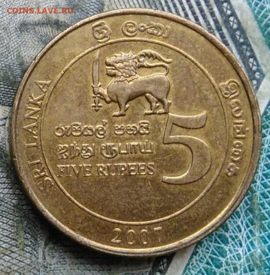Шри Ланка 5 рупий 2007 года чемпионат мира  до 17.01.2023 - IMG_20230112_133430