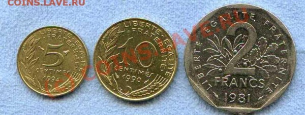 Франция, 3 монеты, до 22.06.09г. в 21:30мск. - img0322