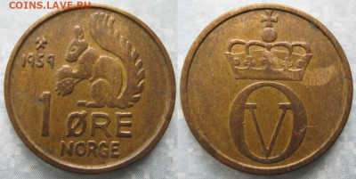 Норвегия 1 эре 1959 до 22-01-23 в 22:00 - Норвегия 1 эре 1959    11527