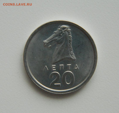 Греция 20 лепта 1976 г.(Лошадь) С рубля! до 19.01.23 - DSCN6512.JPG