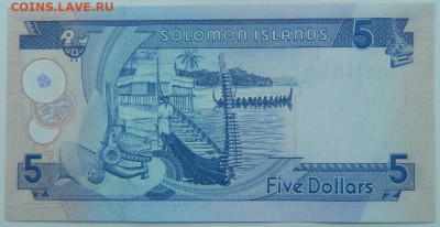 Соломоновы острова 5 долларов 2009 г. С рубля! до 19.01.23 - DSCN6437.JPG