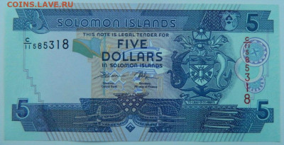 Соломоновы острова 5 долларов 2009 г. С рубля! до 19.01.23 - DSCN6438.JPG