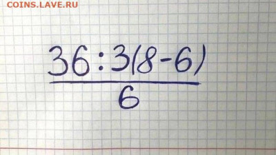 Детская математическая задача - owl_pic_620_c92da43942dfb3d2be311a6b32a856b2
