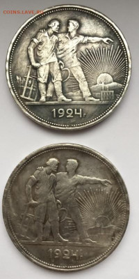 Два рубля 1924 года - 0E10C6A2-D797-443D-87DE-1745ED54042D