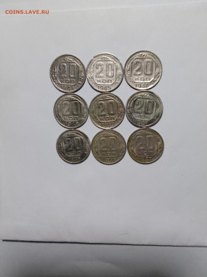 Погодовка СССР: 20 коп 9 монет ФИКС - 20коп ссср 9 монет Р зап