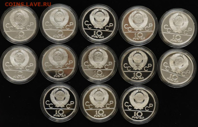 Олимпиада- 80 10 рублей 13 монет - олимпиада 1980 13 1