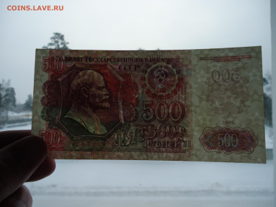 500 рублей  1992 года    до 22.01.2023  до 22-00  МСК - 5.JPG