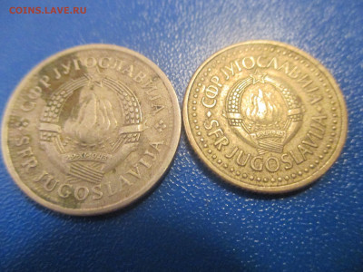 Югославия . 2 монеты. - IMG_0124.JPG