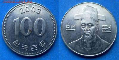 Южная Корея - 100 вон 2003 года до 28.01 - Южная Корея 100 вон, 2003