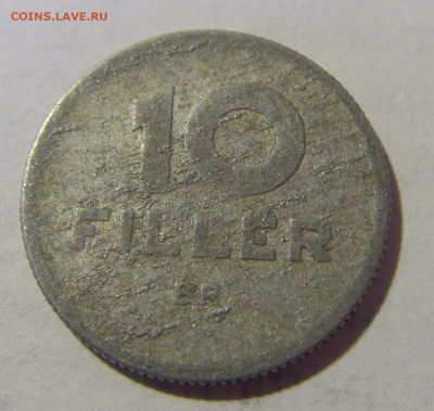 10 филлеров 1951 Венгрия №1 27.01.23 22:00 МСК - CIMG1877.JPG