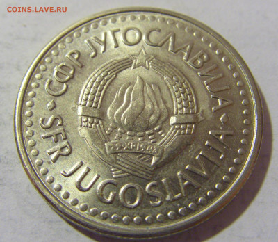 5 динар 1992 мед-никель Югославия №1 28.01.23 22:00 МСК - CIMG2235.JPG