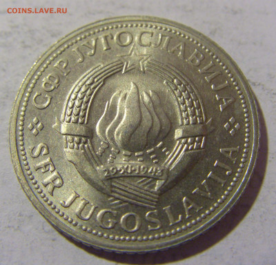 2 динара 1970 ФАО Югославия №2 28.01.23 22:00 МСК - CIMG2303.JPG