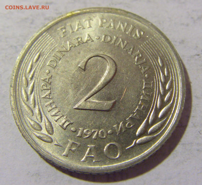 2 динара 1970 ФАО Югославия №2 28.01.23 22:00 МСК - CIMG2301.JPG