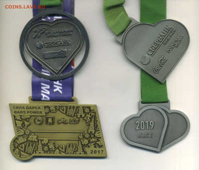 Медали, знаки и прочие артефакты на банковскую тему - Банки-марафон+