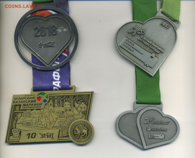 Медали, знаки и прочие артефакты на банковскую тему - Банки-марафон-