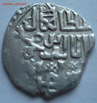 Серебряная монетка с иероглифами определение, оценка - P1470613.JPG