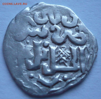 Серебряная монетка с иероглифами определение, оценка - P1470611.JPG