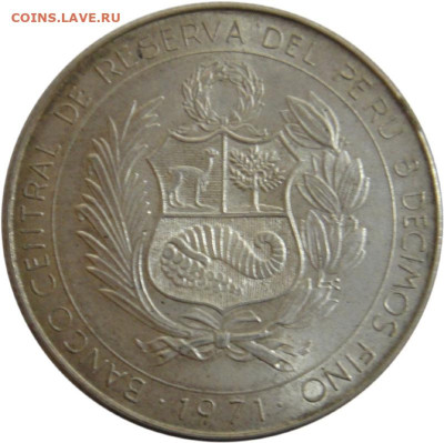 Монеты достоинством "50", выпущенные в странах Америки - пп1