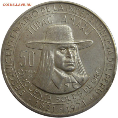 Монеты достоинством "50", выпущенные в странах Америки - пп2