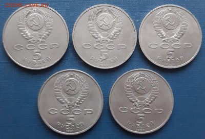 Юбилейные монеты СССР: 5 рублей 5 шт. - 20221223_143227