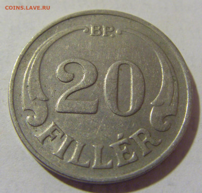 20 филлеров 1926 Венгрия №3 06.02.23 22:00 МСК - CIMG3407.JPG