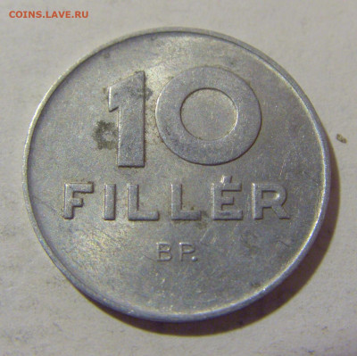 10 филлеров 1979 Венгрия №3 06.02.23 22:00 МСК - CIMG3443.JPG