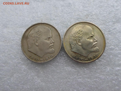 1 рубль Ленин 1870-1970 - SAM_3933.JPG