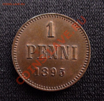 Коллекционные монеты форумчан (регионы) - 1 penni 1895.JPG