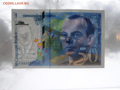 Франция 50 франков 1997 год до 05.02 - SAM_3568.JPG