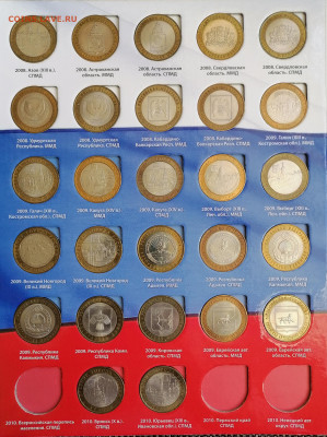 10 рублей биметалл БИМ 106 монет много UNC-монет, см. видео - 3