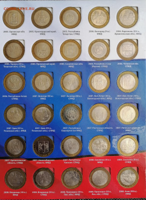 10 рублей биметалл БИМ 106 монет много UNC-монет, см. видео - 2