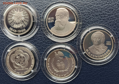 Монеты СССР 1 рубль 1988 ПРУФ (новоделы) все 19 шт в футляре - 12