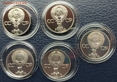 Монеты СССР 1 рубль 1988 ПРУФ (новоделы) все 19 шт в футляре - 13