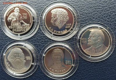 Монеты СССР 1 рубль 1988 ПРУФ (новоделы) все 19 шт в футляре - 14