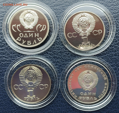 Монеты СССР 1 рубль 1988 ПРУФ (новоделы) все 19 шт в футляре - 17