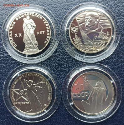 Монеты СССР 1 рубль 1988 ПРУФ (новоделы) все 19 шт в футляре - 18