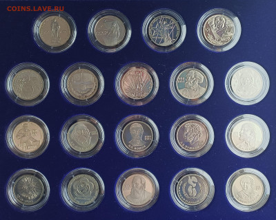 Монеты СССР 1 рубль 1988 ПРУФ (новоделы) все 19 шт в футляре - 19