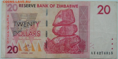 Зимбабве 20 долларов 2007 г. С рубля! до 09.02.23 - DSCN7297.JPG