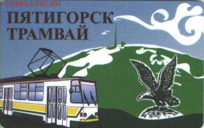 Транспортные карты России - 1СТ
