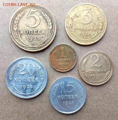 Погодовка СССР 1928- 6 монет:1,2,3,5,15,20коп podryad - 1928-6 монет Р RvPodr