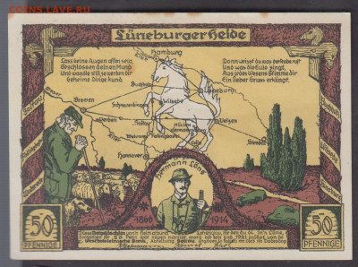 Германия Ноттельды (7) до 16 02 - 7