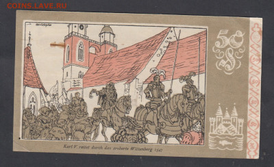 Германия 1922 ноттельды (8) до 16 03 - 8