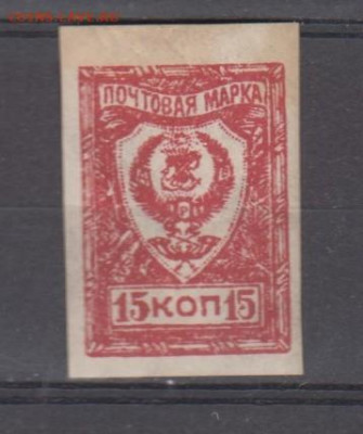 Россия 1921 Чита 1м 15к до 16 02 - 189
