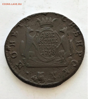 2 копейки 1768 г. КМ. Сибирская монета (А2) 15.02 - HLiuu7hH4k0mFFeaIRXhvTKE9Hb8wIrpPfa6kwcN9ISvf2nXW79AzZ7wd-av6zGcD24GY4UhEm7kmtDCzaCAXo6i