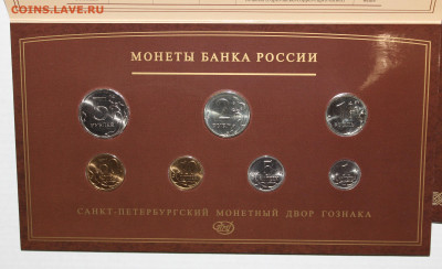 офиц н-р монет 2008г СПМД до 17.02 22:10 - IMG_6048.JPG