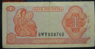 Индонезия 1 рупия 1968 года 15.02.23...21.00мск - DSC02459.JPG