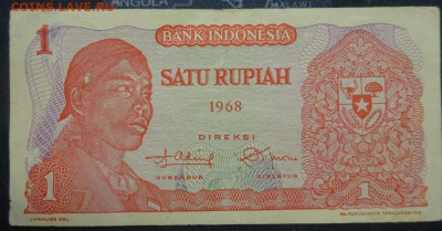 Индонезия 1 рупия 1968 года 15.02.23...21.00мск - DSC02460.JPG