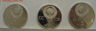 Пруфы: Ленин-115 (Н), Маркс (Н) и Петр 1 до 21.02.23 г. - 9.JPG