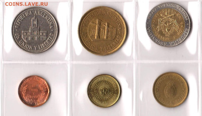 АРГЕНТИНА комплект из 6 монет 1990-2000. До 21.02 (ВТ) - AR22.JPG